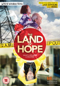 The Land of Hope | Kib no kuni  |   DVD
